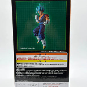 Dragon Ball ULTIMATE EVOLUTION Kuji 2019 SSGSS Vegito Figure EX DISPLAY FRENLY BRICKS - Open 7 Days