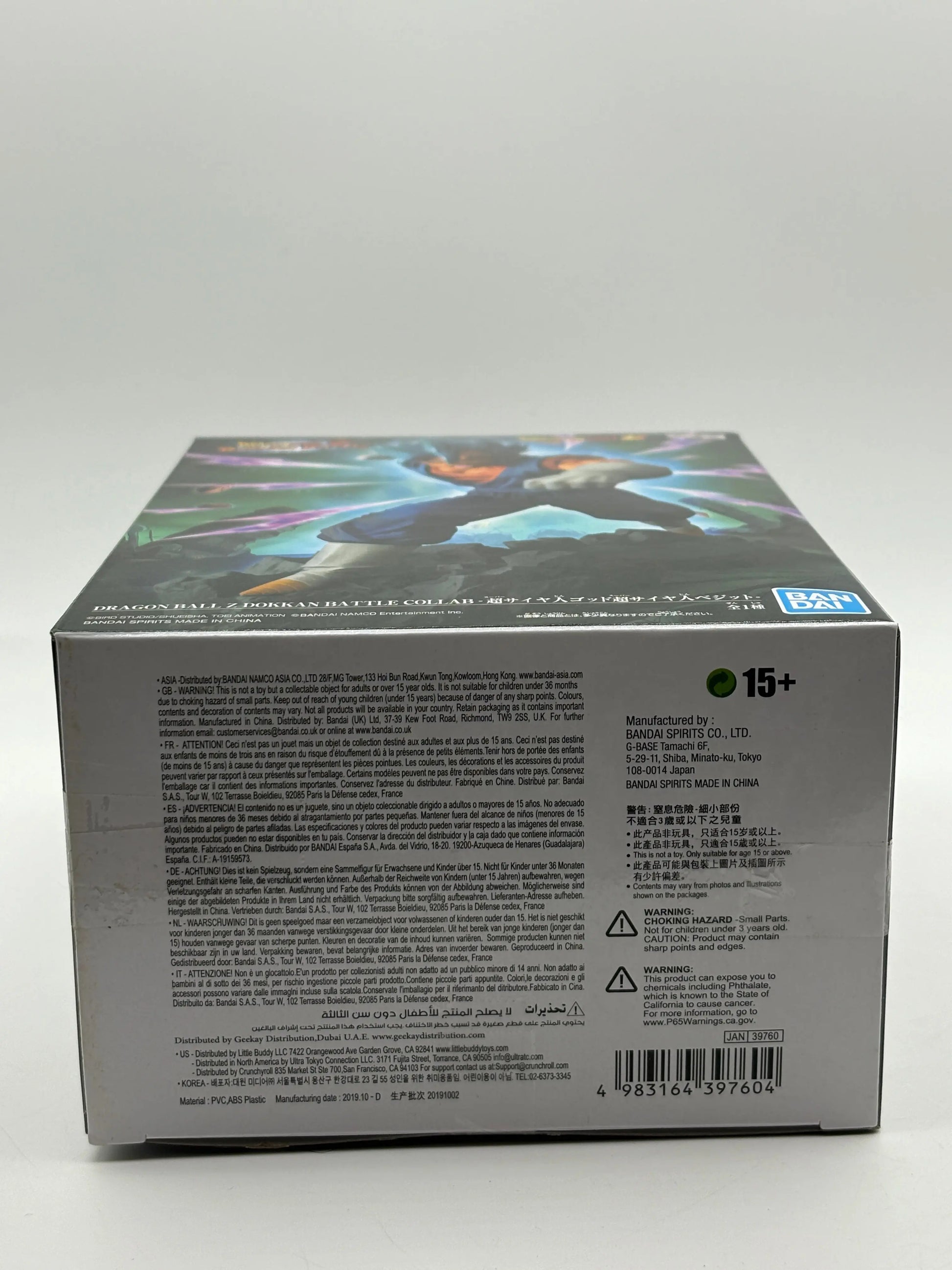 Dragon Ball Z Super Dokkan Battle Collab Figure SSGSS Vegito  Banpresto EX DISPLAY FRENLY BRICKS - Open 7 Days