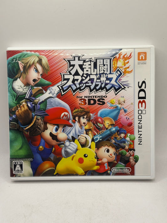 Nintendo 3DS Video Game - Super Smash Bros Japanese FRENLY BRICKS - Open 7 Days