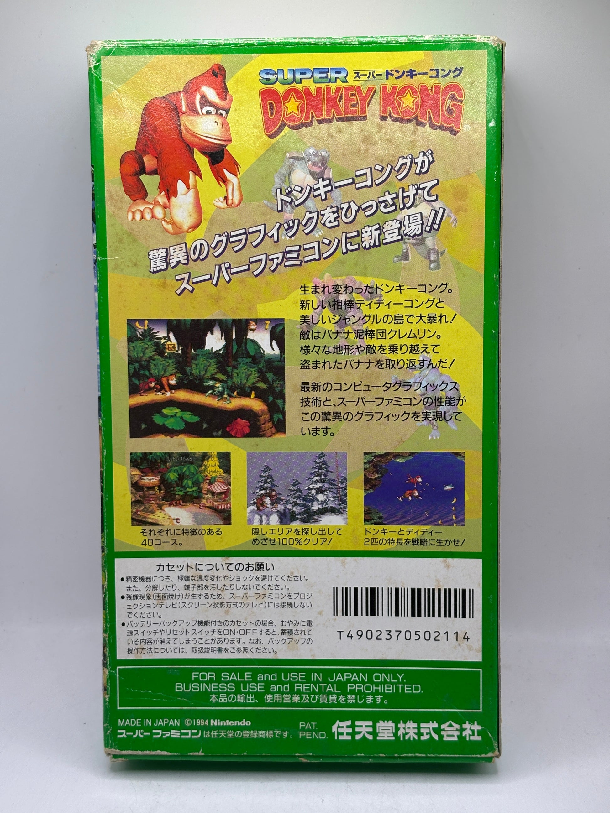 Super Donkey Kong (Donkey Kong Country) – Super Famicom SFC Japan Import CIB FRENLY BRICKS - Open 7 Days