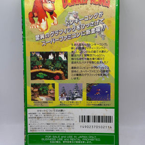Super Donkey Kong (Donkey Kong Country) – Super Famicom SFC Japan Import CIB FRENLY BRICKS - Open 7 Days