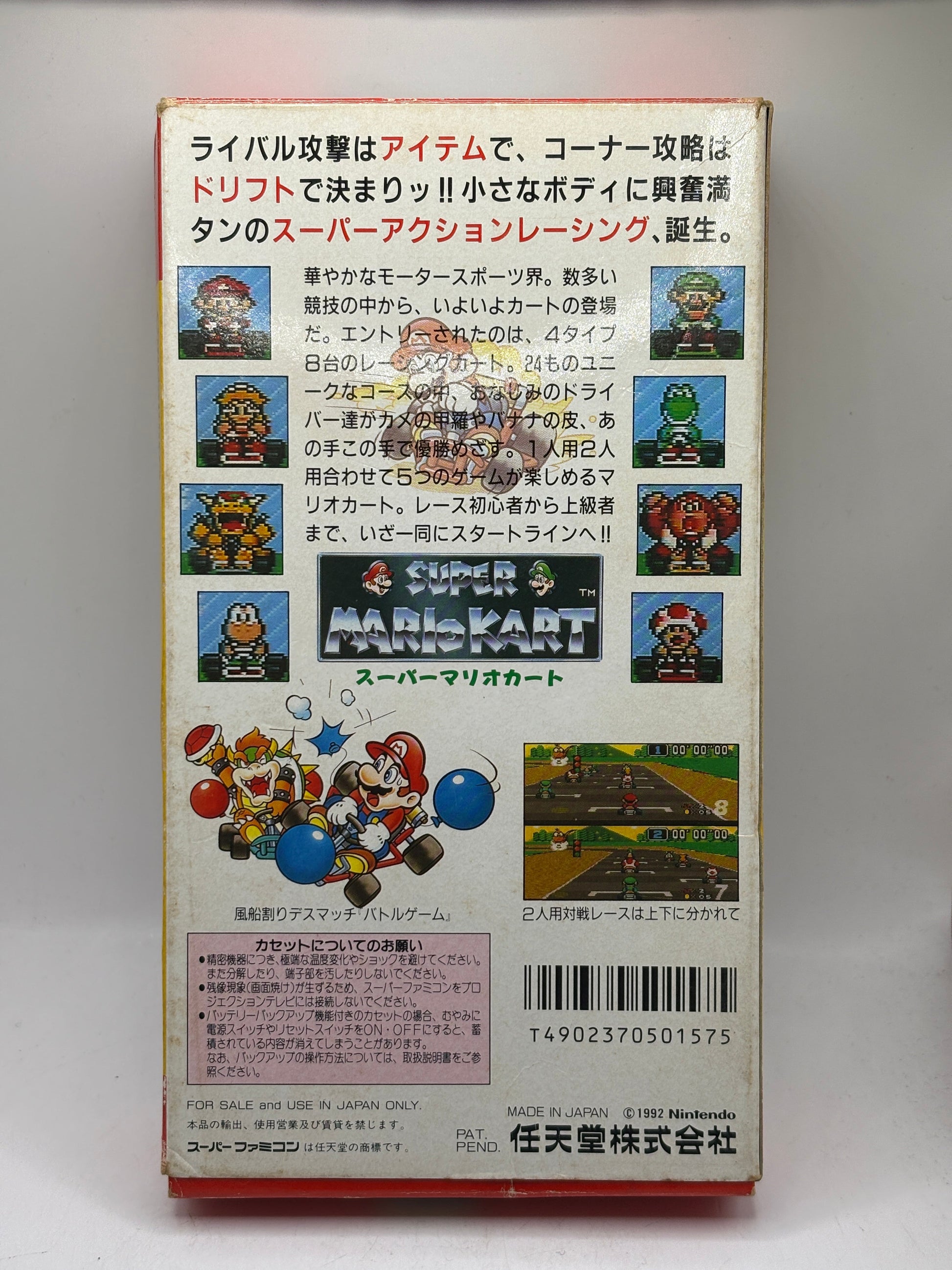 Super Famicom Nintendo Super Mario Kart Video Game with Manuals Japanese FRENLY BRICKS - Open 7 Days