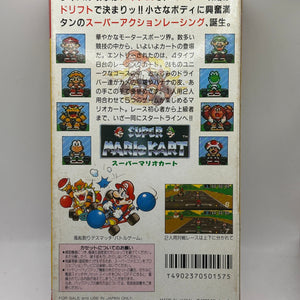 Super Famicom Nintendo Super Mario Kart Video Game with Manuals Japanese FRENLY BRICKS - Open 7 Days