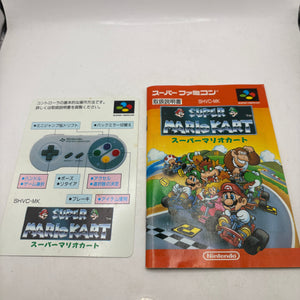 Super Famicom Nintendo Super Mario Kart Video Game with Manuals Japanese FRENLY BRICKS - Open 7 Days