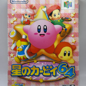 Hoshi no Kirby 64 Nintendo 64 N64 Japan import +Box Manual CIB FRENLY BRICKS - Open 7 Days