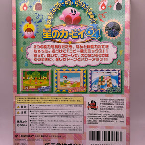 Hoshi no Kirby 64 Nintendo 64 N64 Japan import +Box Manual CIB FRENLY BRICKS - Open 7 Days