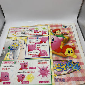 Hoshi no Kirby 64 Nintendo 64 N64 Japan import +Box Manual CIB FRENLY BRICKS - Open 7 Days