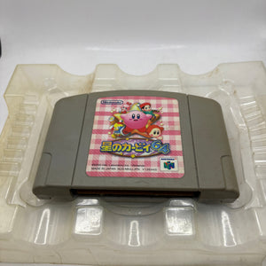 Hoshi no Kirby 64 Nintendo 64 N64 Japan import +Box Manual CIB FRENLY BRICKS - Open 7 Days