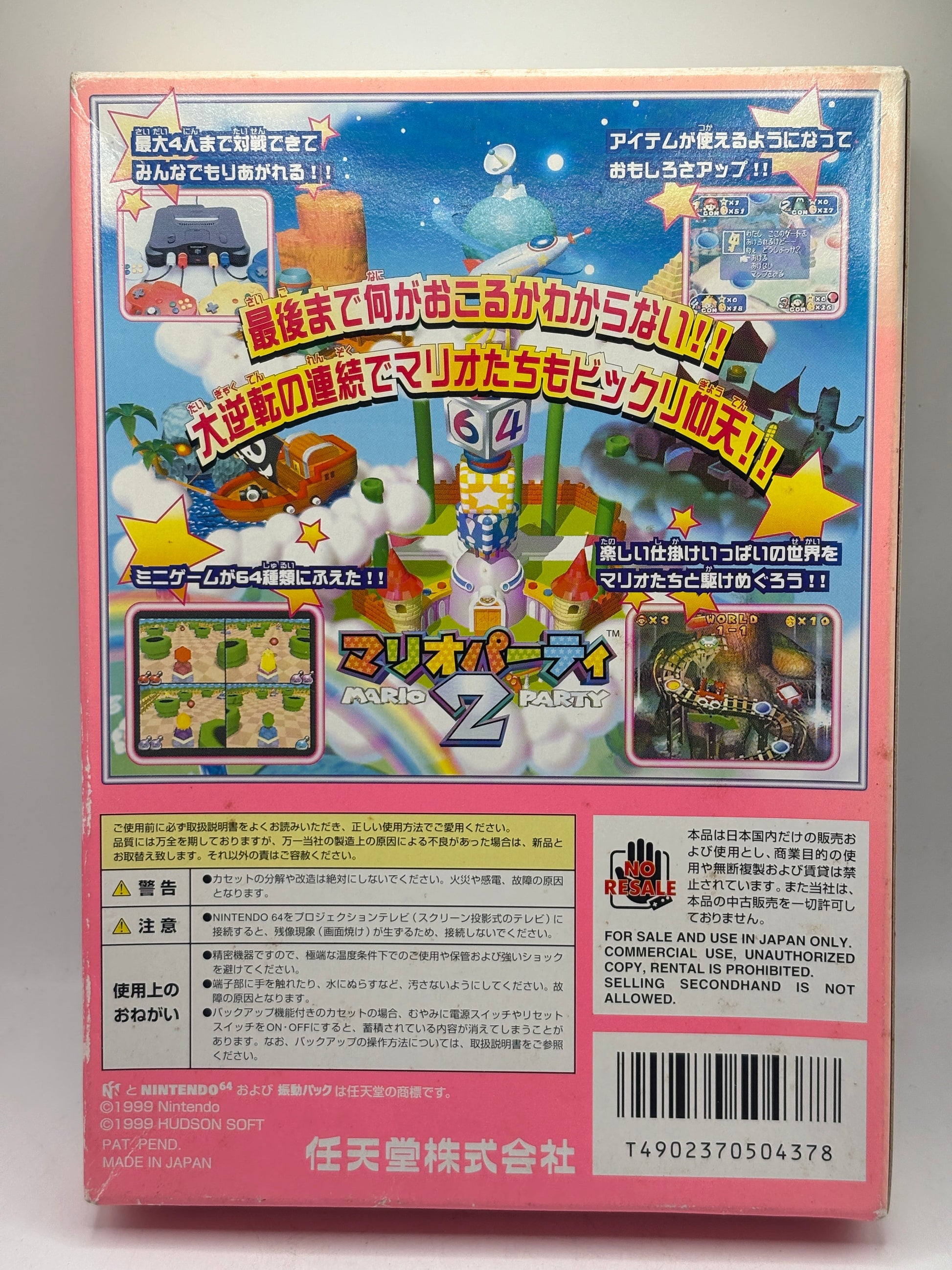 Mario Party 2 Nintendo 64 Japanese CIB N64 NTSC-J with Box FRENLY BRICKS - Open 7 Days