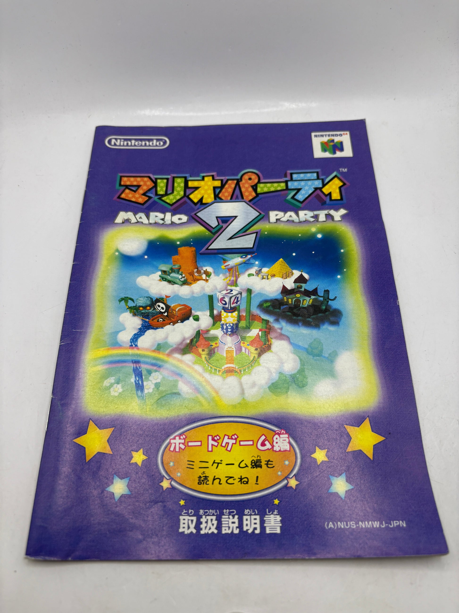 Mario Party 2 Nintendo 64 Japanese CIB N64 NTSC-J with Box FRENLY BRICKS - Open 7 Days