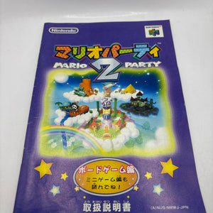 Mario Party 2 Nintendo 64 Japanese CIB N64 NTSC-J with Box FRENLY BRICKS - Open 7 Days