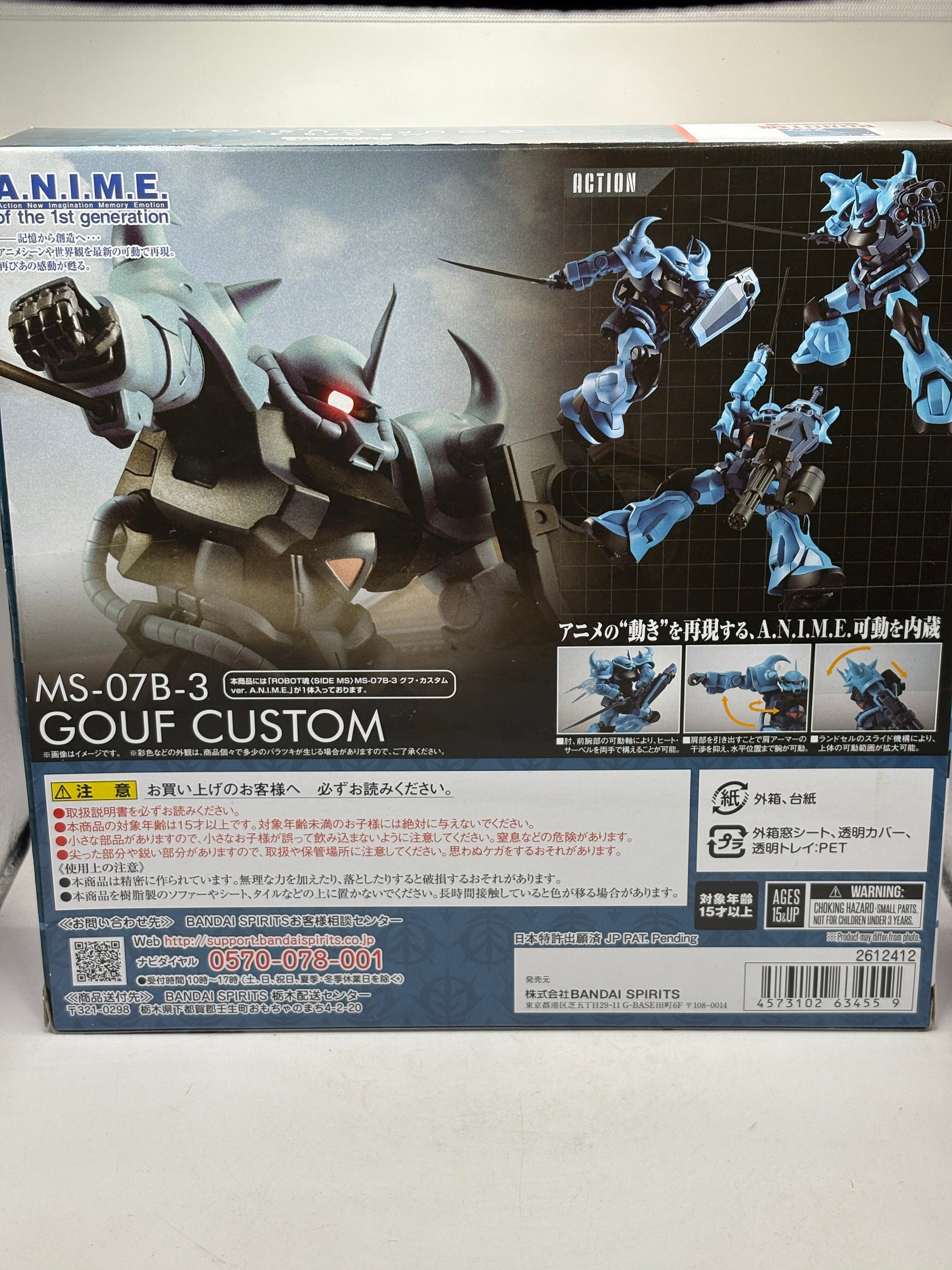 Gouf Custom VER.A.N.I.M.E. Model Number MS 07B 3 BANDAI OPEN FRENLY BRICKS - Open 7 Days