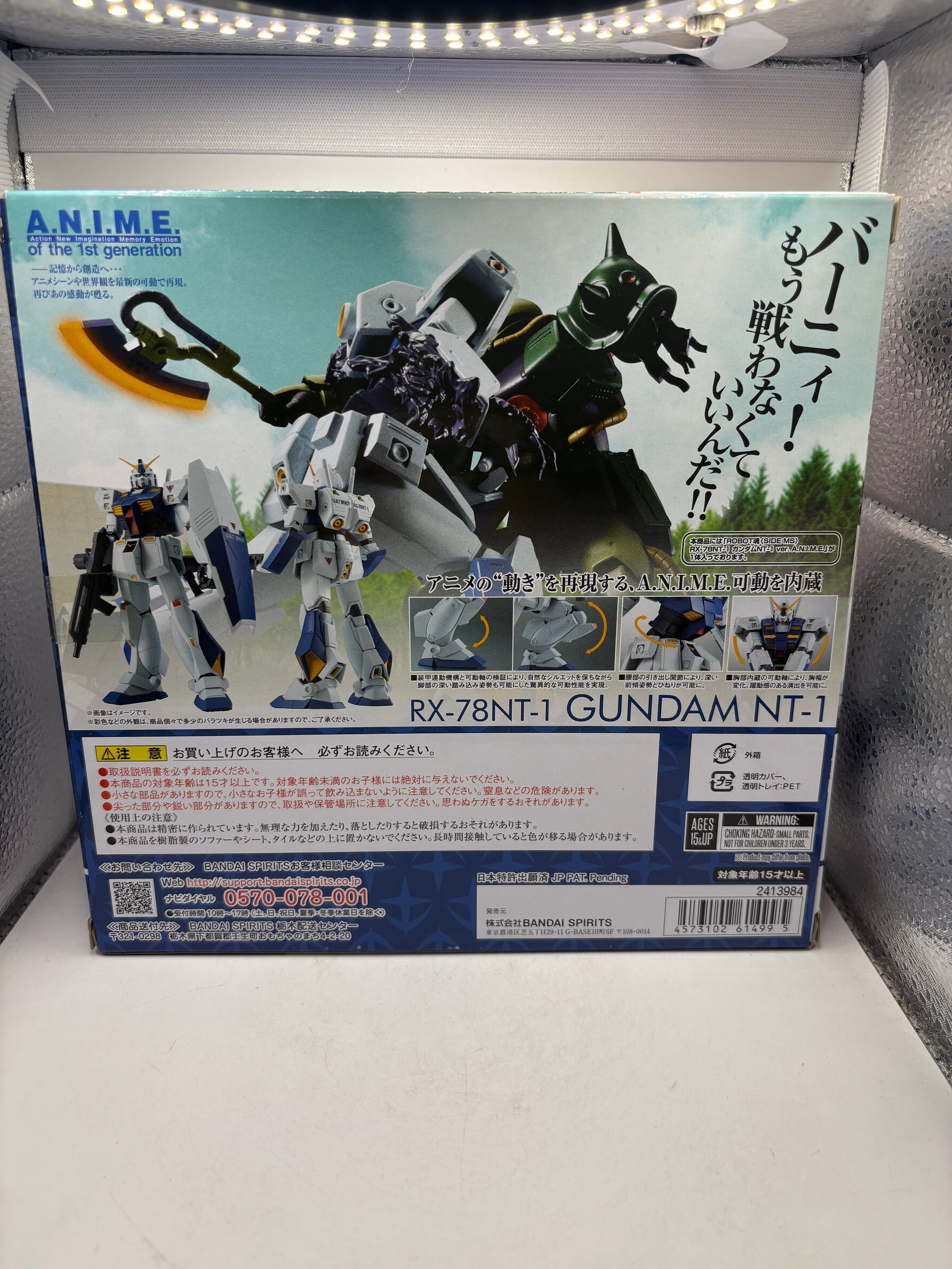 ROBOT SPIRITS SIDE MS RX-78NT-1 Gundam NT-1 ver. A.N.I.M.E. Mobile Suit OPEN FRENLY BRICKS - Open 7 Days