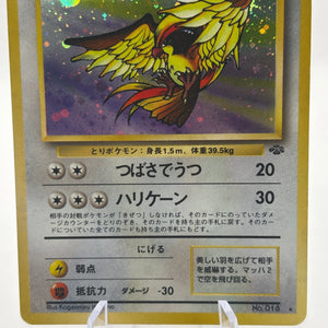 Pokemon TCG Jungle - Pidgeot #016 Holo Rare Heavily Played FRENLY BRICKS - Open 7 Days