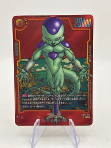 Dragon Ball Super Fusion World - Frieza SB02-054 SR* Alt Art Japanese