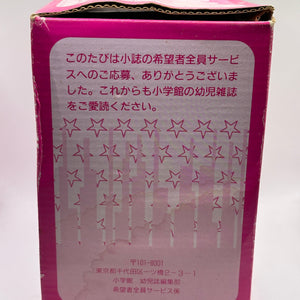 Vintage Pokemon Pikachu & Pichu Toothbrush Timer Damaged Box FRENLY BRICKS - Open 7 Days