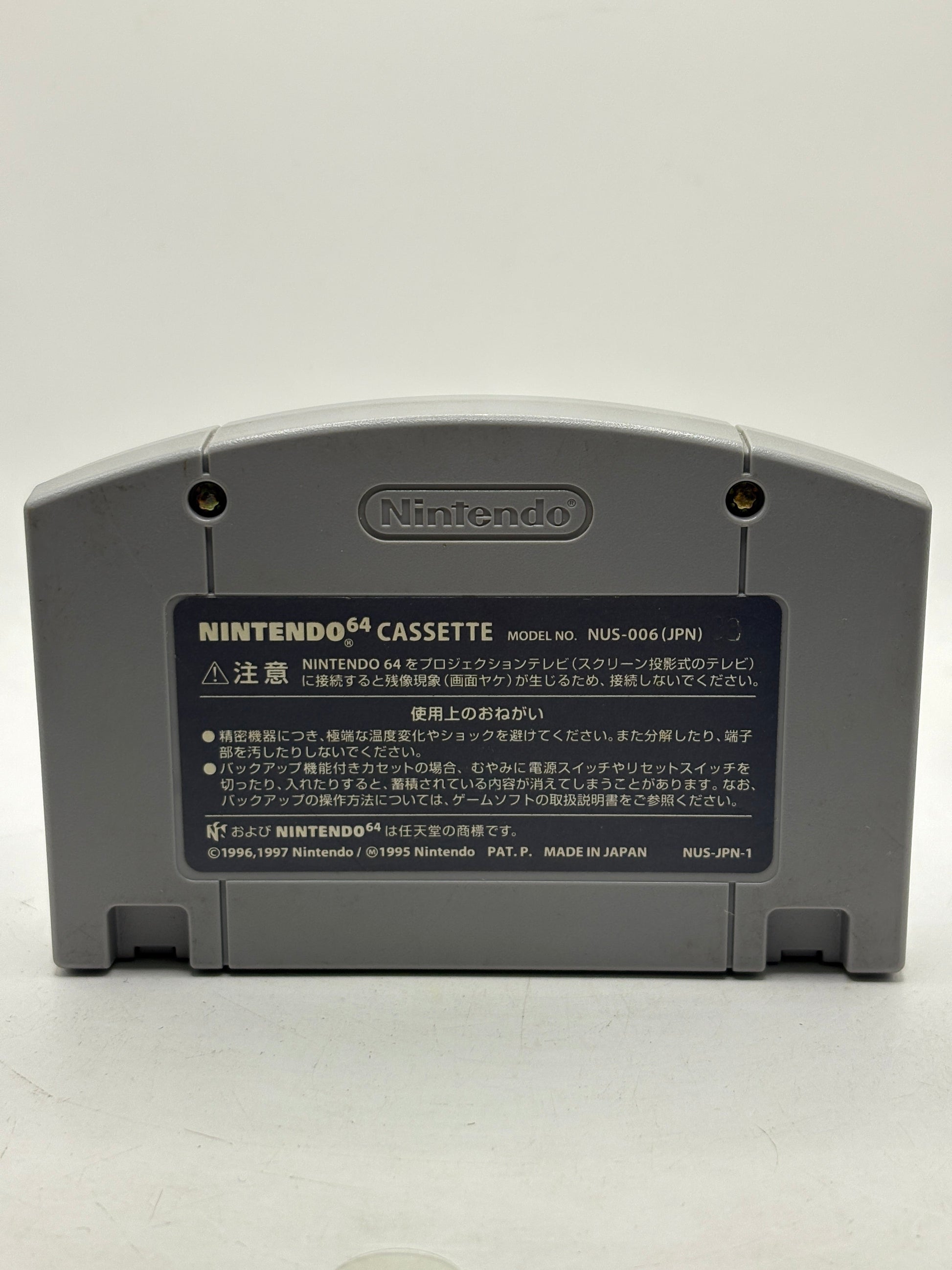 Pokemon Stadium Nintendo 64 N64 Pokemon Stadium Japanese Version, CARTRIDGE ONLY FRENLY BRICKS - Open 7 Days