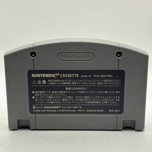 Pokemon Stadium Nintendo 64 N64 Pokemon Stadium Japanese Version, CARTRIDGE ONLY FRENLY BRICKS - Open 7 Days