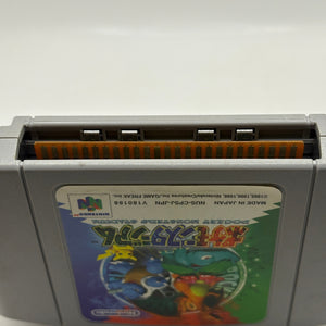 Pokemon Stadium Nintendo 64 N64 Pokemon Stadium Japanese Version, CARTRIDGE ONLY FRENLY BRICKS - Open 7 Days