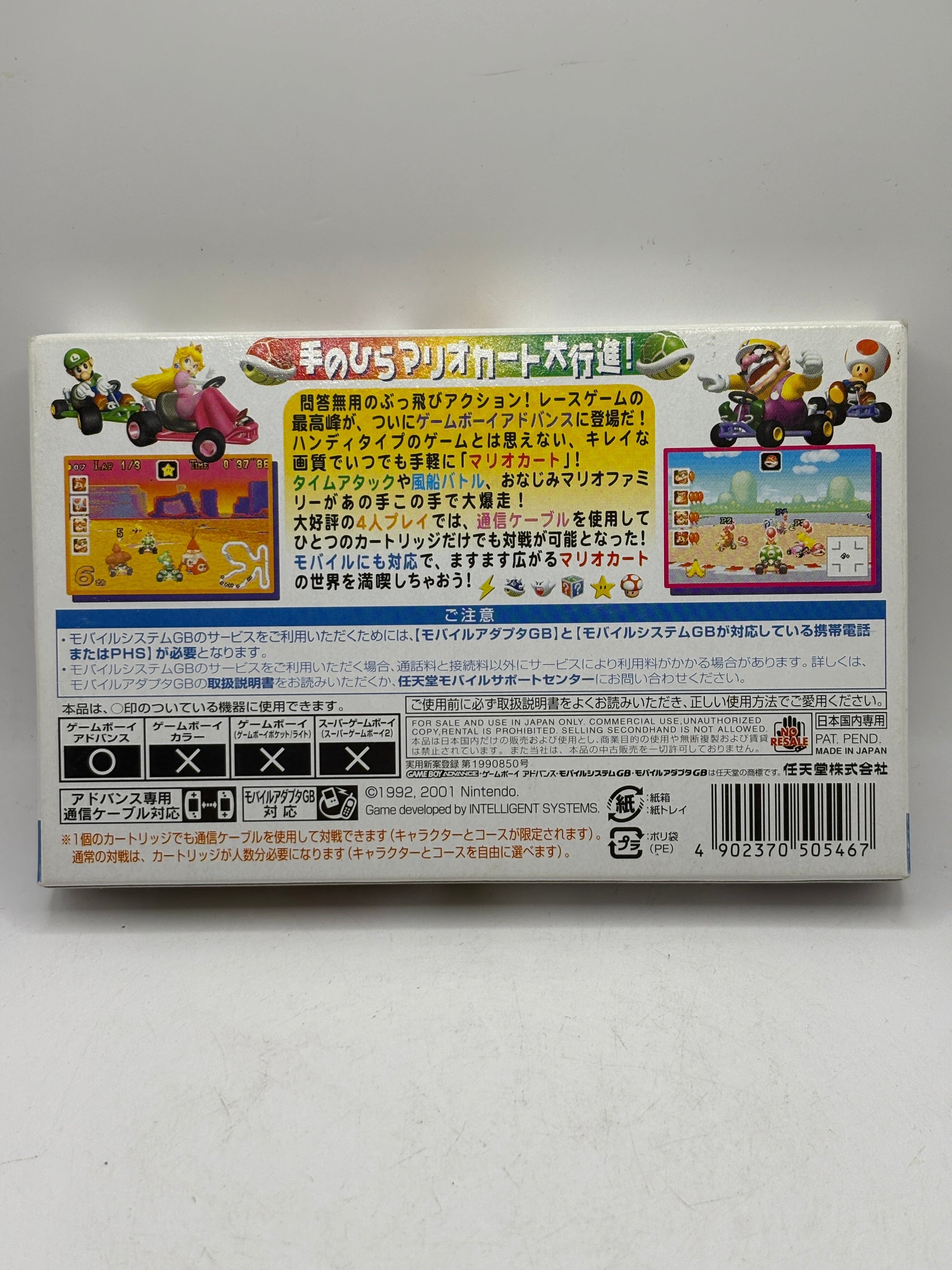 Nintendo Game Boy Advance - Mario Kart Advance Japan Boxed FRENLY BRICKS - Open 7 Days