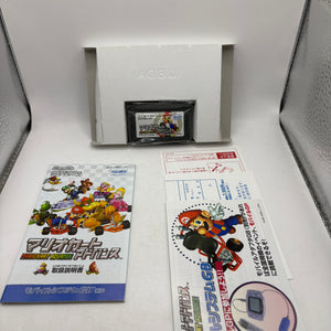Nintendo Game Boy Advance - Mario Kart Advance Japan Boxed FRENLY BRICKS - Open 7 Days