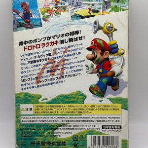 Nintendo Gamecube Super Mario Sunshine Japanese with Box & Manual FRENLY BRICKS - Open 7 Days