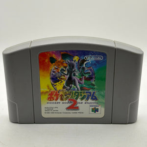 Nintendo 64 Pokemon Stadium 2 Japanese Video Game Cartridge FRENLY BRICKS - Open 7 Days