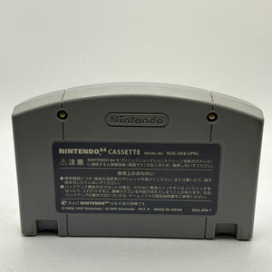Nintendo 64 Pokemon Stadium 2 Japanese Video Game Cartridge FRENLY BRICKS - Open 7 Days
