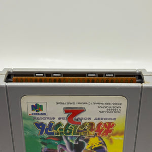 Nintendo 64 Pokemon Stadium 2 Japanese Video Game Cartridge FRENLY BRICKS - Open 7 Days