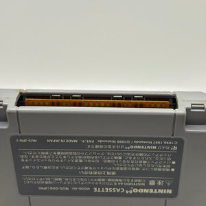 Nintendo 64 Pokemon Stadium 2 Japanese Video Game Cartridge FRENLY BRICKS - Open 7 Days