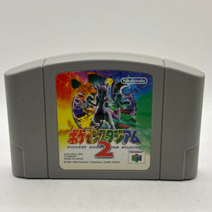 Nintendo 64 Pokemon Stadium 2 Japanese Video Game Cartridge (1) FRENLY BRICKS - Open 7 Days