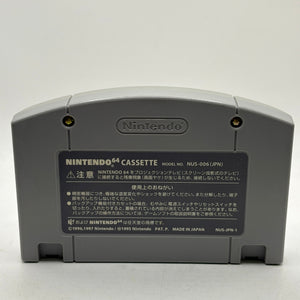 Nintendo 64 Pokemon Stadium 2 Japanese Video Game Cartridge (1) FRENLY BRICKS - Open 7 Days