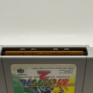 Nintendo 64 Pokemon Stadium 2 Japanese Video Game Cartridge (1) FRENLY BRICKS - Open 7 Days