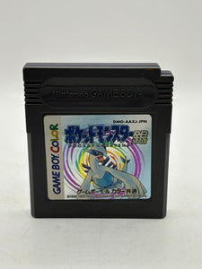 Nintendo Game Boy - Pokemon Silver 1999 Japanese Cartridge