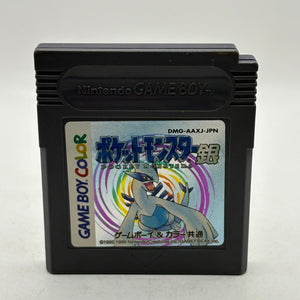 Nintendo Game Boy - Pokemon Silver 1999 Japanese Cartridge FRENLY BRICKS - Open 7 Days
