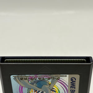 Nintendo Game Boy - Pokemon Silver 1999 Japanese Cartridge FRENLY BRICKS - Open 7 Days