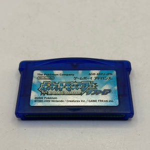 Nintendo Game Boy Advance Video Game Cartridge - Pokemon Sapphire Japanese FRENLY BRICKS - Open 7 Days