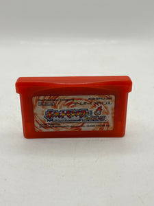 Nintendo Gameboy Advance - Pokemon Fire Red Japanese Cartridge