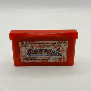 Nintendo Gameboy Advance - Pokemon Fire Red Japanese Cartridge FRENLY BRICKS - Open 7 Days