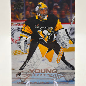 2025-26 Upper Deck Extended Series #709 Sergei Murashov Young Guns FRENLY BRICKS - Open 7 Days