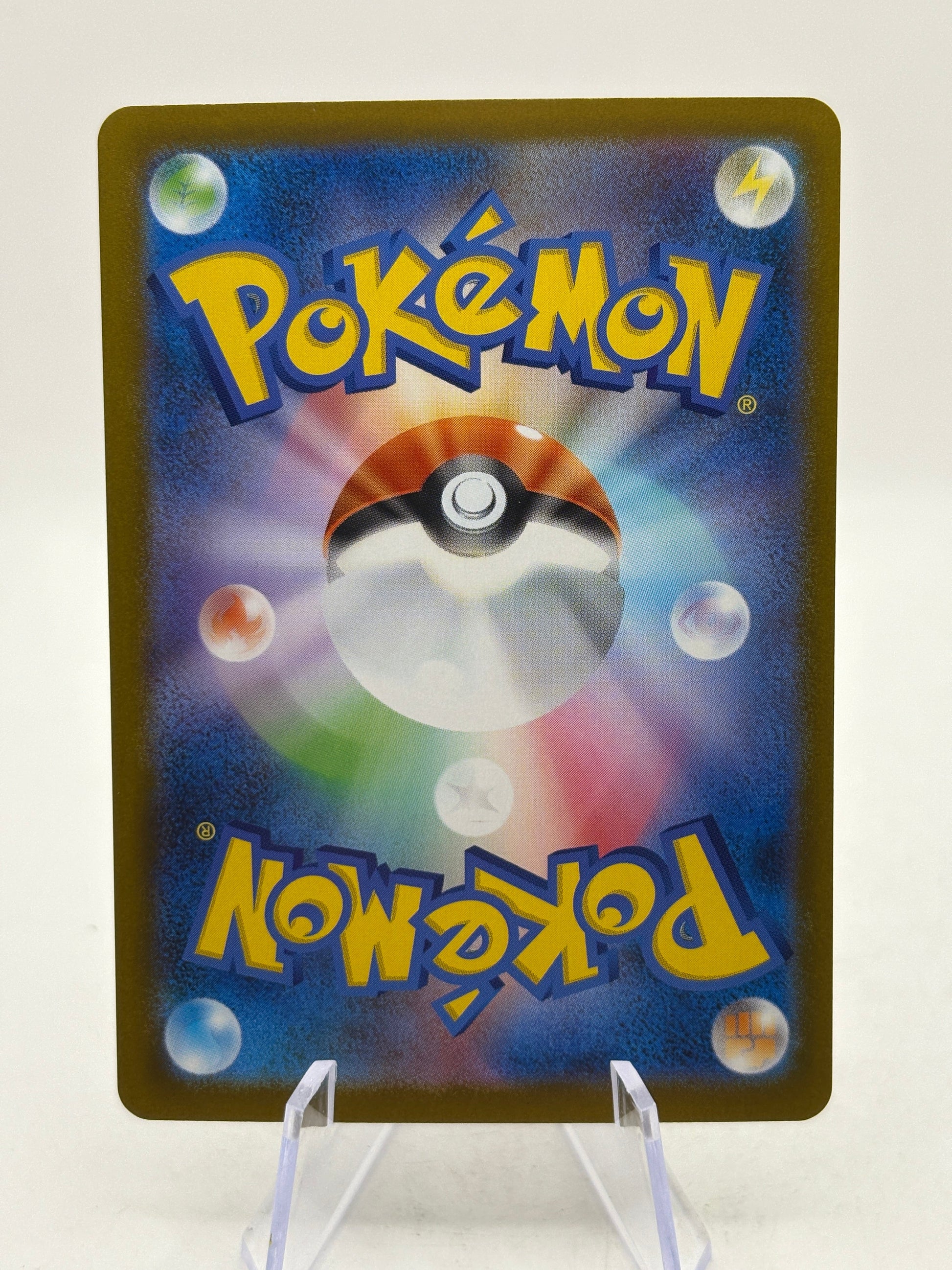 Pokemon TCG Japanese - Mega Sharpedo EX 113/080 SAR FRENLY BRICKS - Open 7 Days
