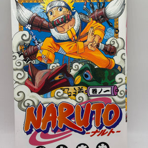 Naruto Volume 1 Manga 2nd Print Book FRENLY BRICKS - Open 7 Days