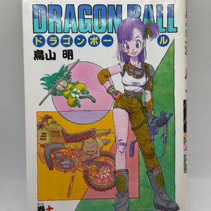 Dragon Ball Manga Volume 10 Second Print Book FRENLY BRICKS - Open 7 Days