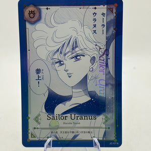 JIMMY CHOO x SAILOR MOON Collector Card - Sailor Uranus JC-07 N (1) FRENLY BRICKS - Open 7 Days