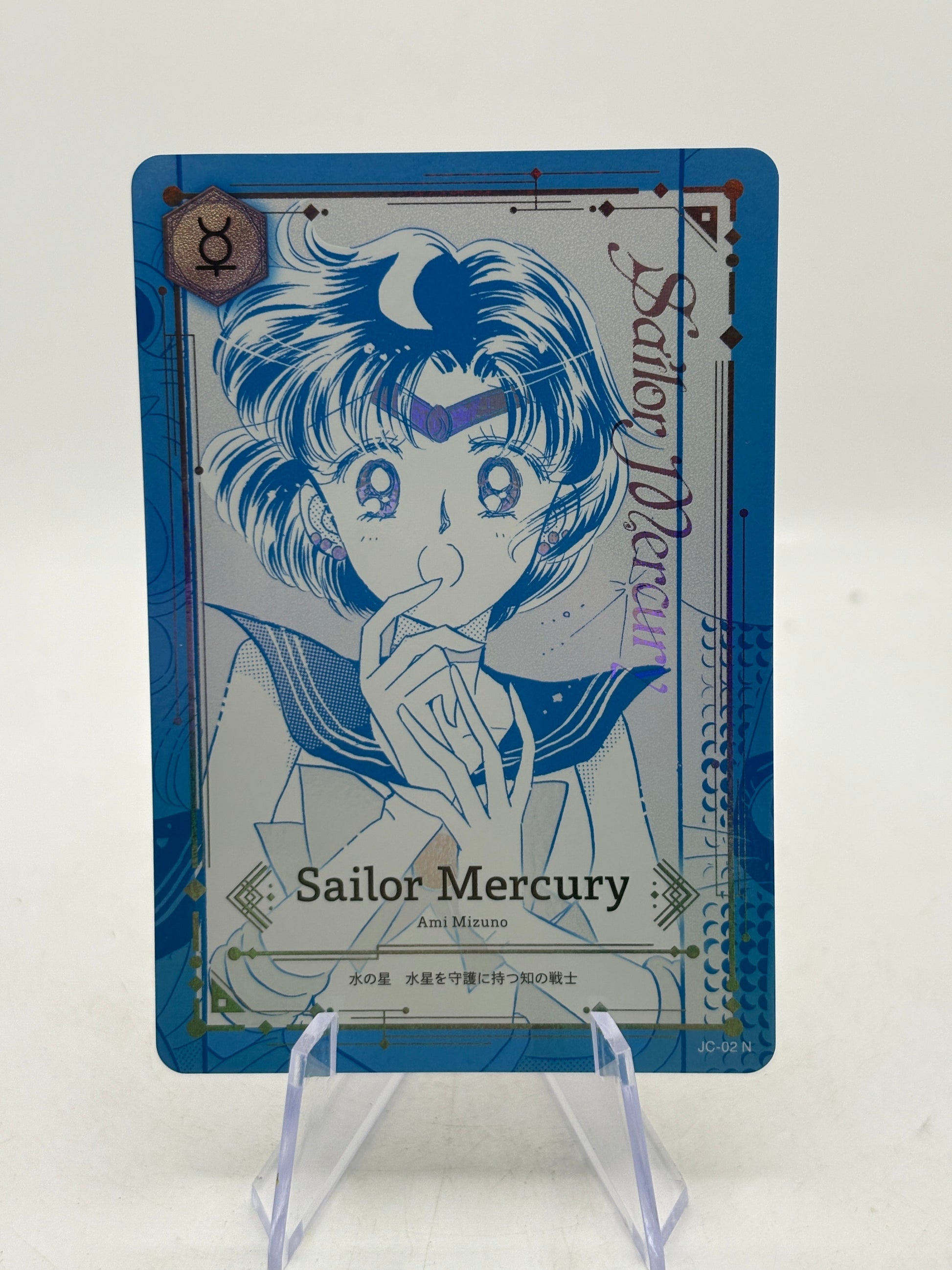 JIMMY CHOO x SAILOR MOON Collector Card Mercury Novelty JC-02 N (1) FRENLY BRICKS - Open 7 Days