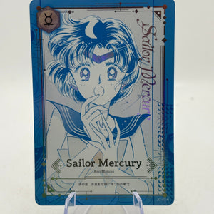 JIMMY CHOO x SAILOR MOON Collector Card Mercury Novelty JC-02 N (1) FRENLY BRICKS - Open 7 Days