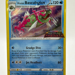 Pokemon TCG SWSH Promos - Hisuian Basculegion SWSH205 Stamped Sealed Deck FRENLY BRICKS - Open 7 Days