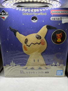 Pokemon Ichibankuji Light - Mimikyu Type Ghost B Prize Open