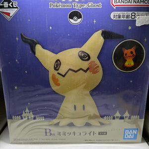 Pokemon Ichibankuji Light - Mimikyu Type Ghost B Prize Open FRENLY BRICKS - Open 7 Days