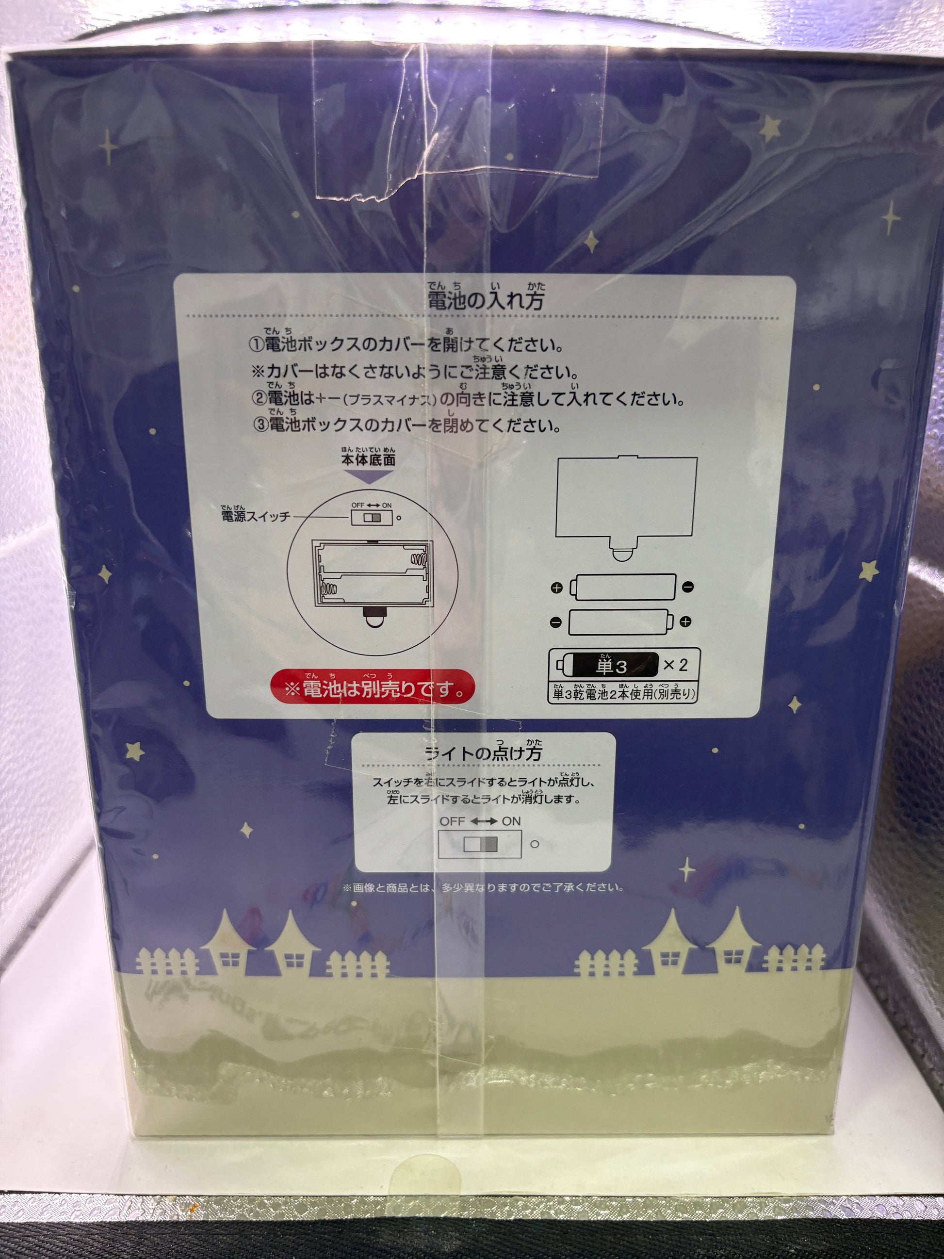 Pokemon Ichibankuji Light - Mimikyu Type Ghost B Prize Open FRENLY BRICKS - Open 7 Days